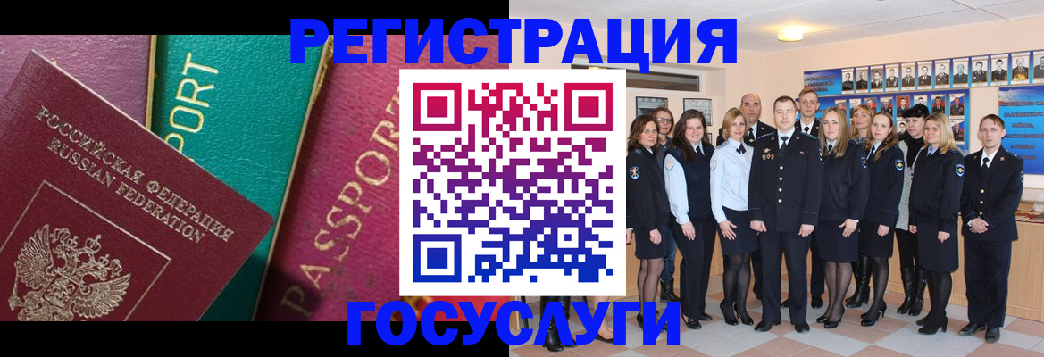 временная регистрация надежно в Змеиногорске